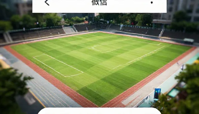 小程序开发中适配方案如何选择？