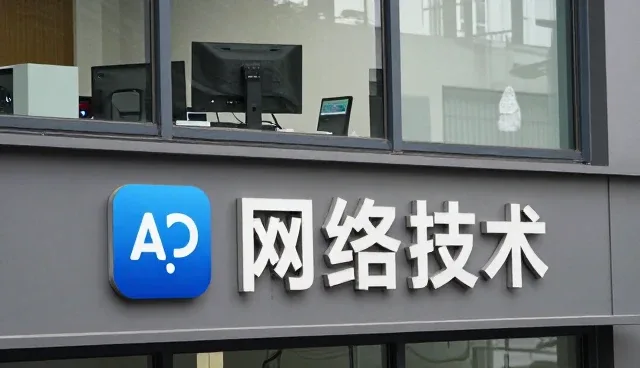 网络性能优化中的常见误区与实用维护策略